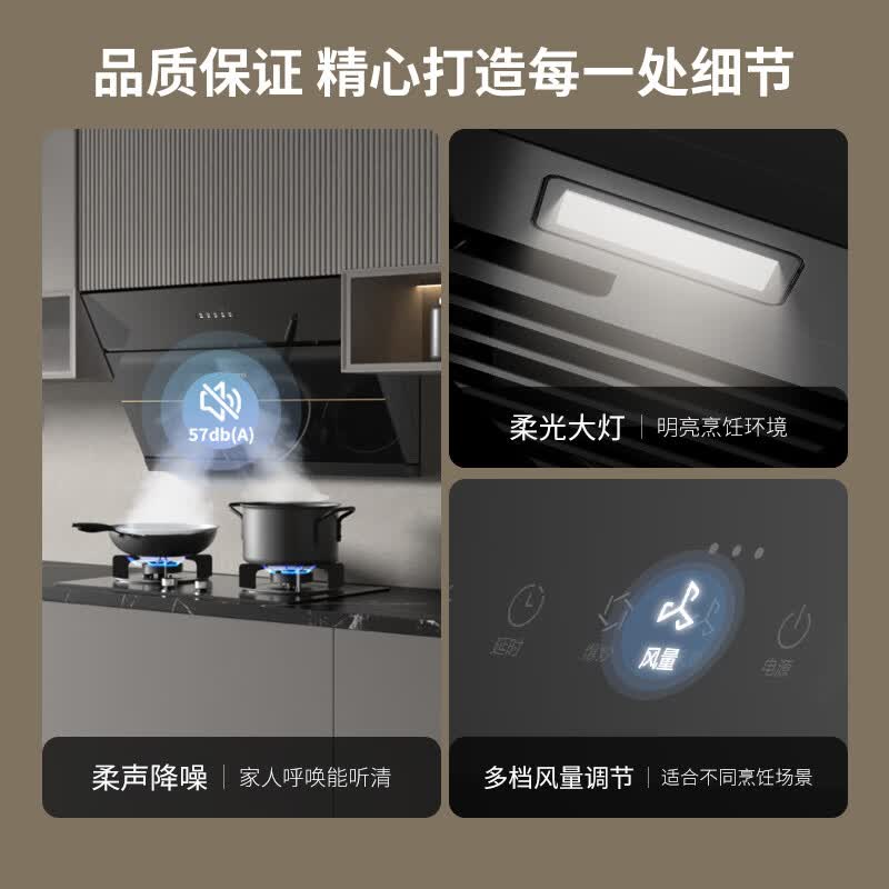 华帝i11127T油烟机图片