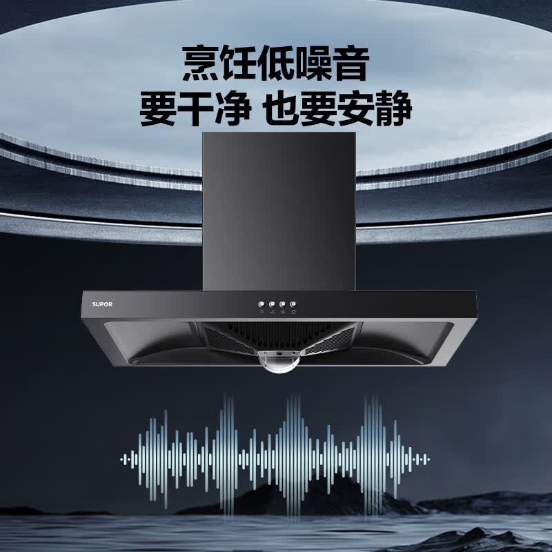 苏泊尔DT10油烟机图片
