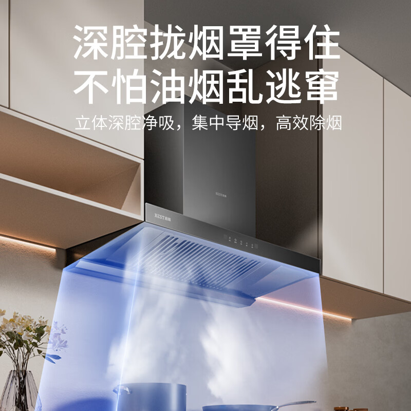 百得ET302J油烟机图片