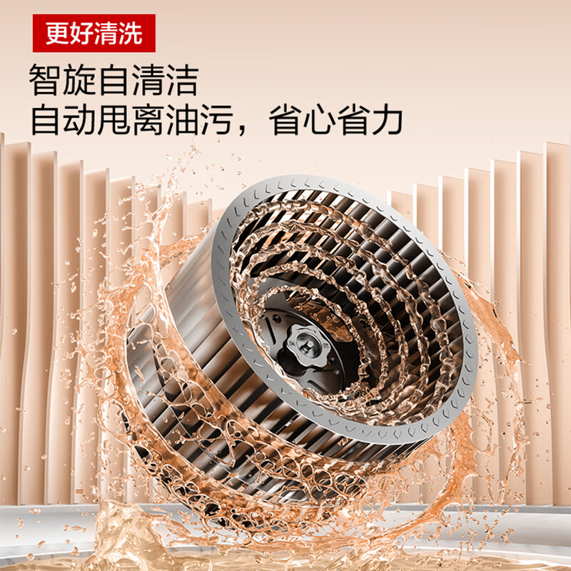 名气A579+6205B+R5A31油烟机图片