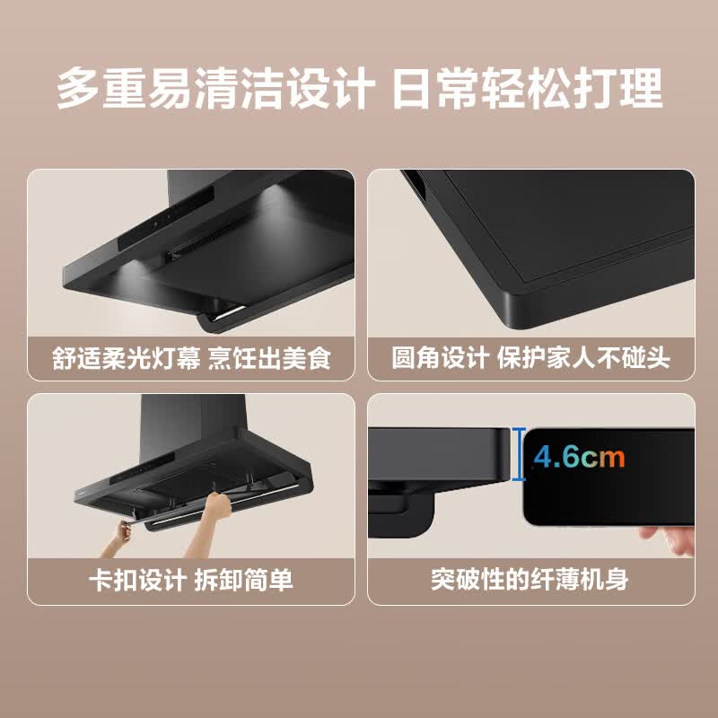 老板60A0S+20B2A+XB707A油烟机图片