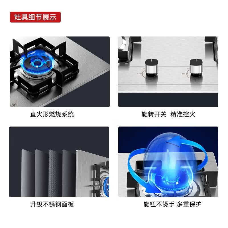 樱花QA01+ADG05A油烟机图片