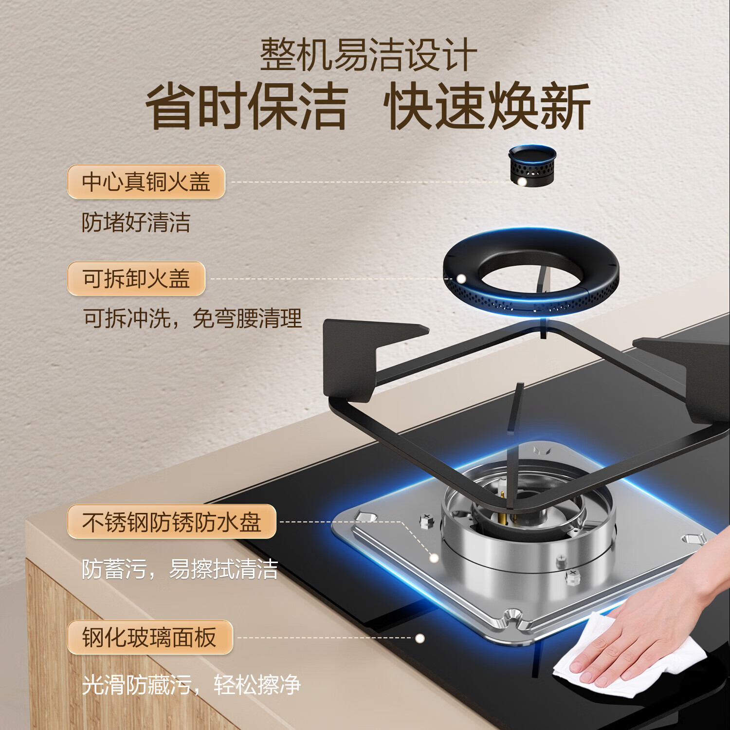 万家乐AL031+C2R1油烟机图片