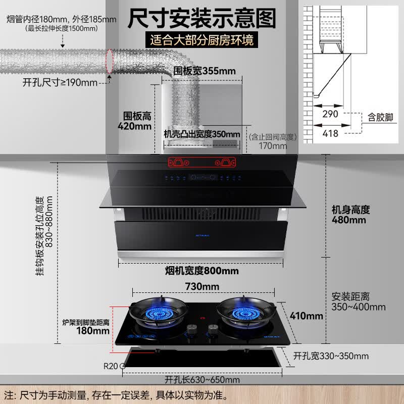 森太B560Pro+TA19E油烟机图片