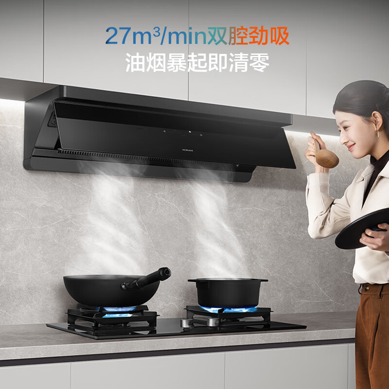 老板L1+57B9A油烟机图片
