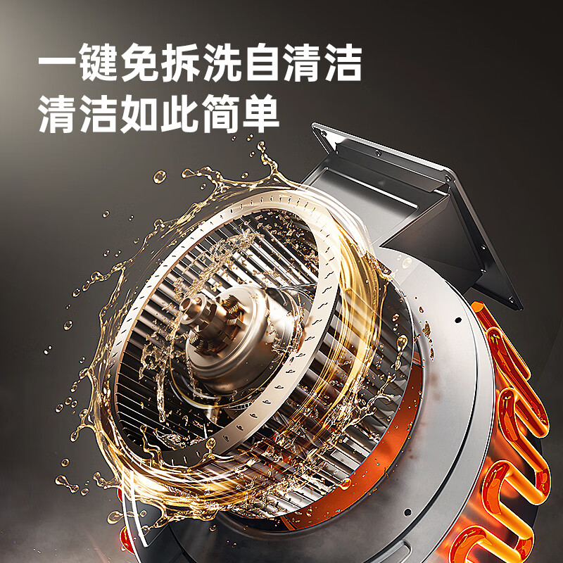 志高TB2油烟机图片