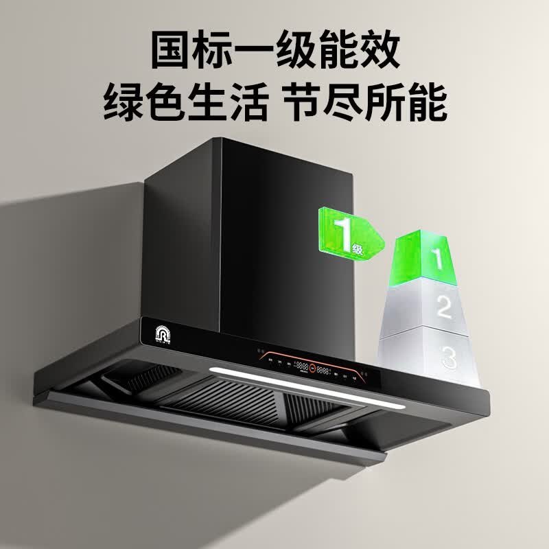 容声CXW-320-BP-RST60+JZT-RLB10T油烟机图片