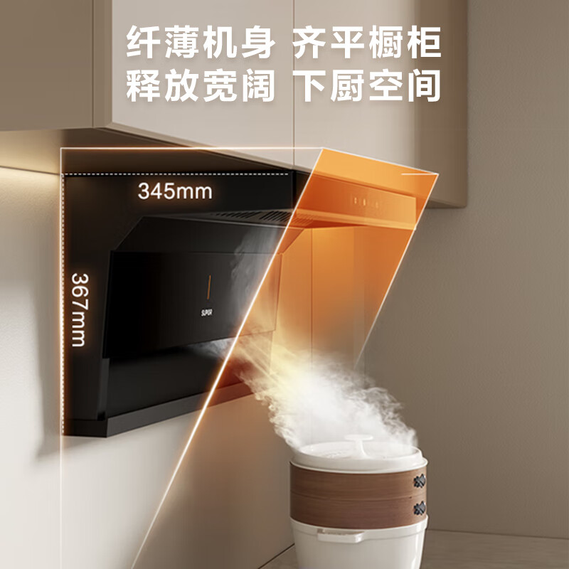 苏泊尔DL17油烟机图片