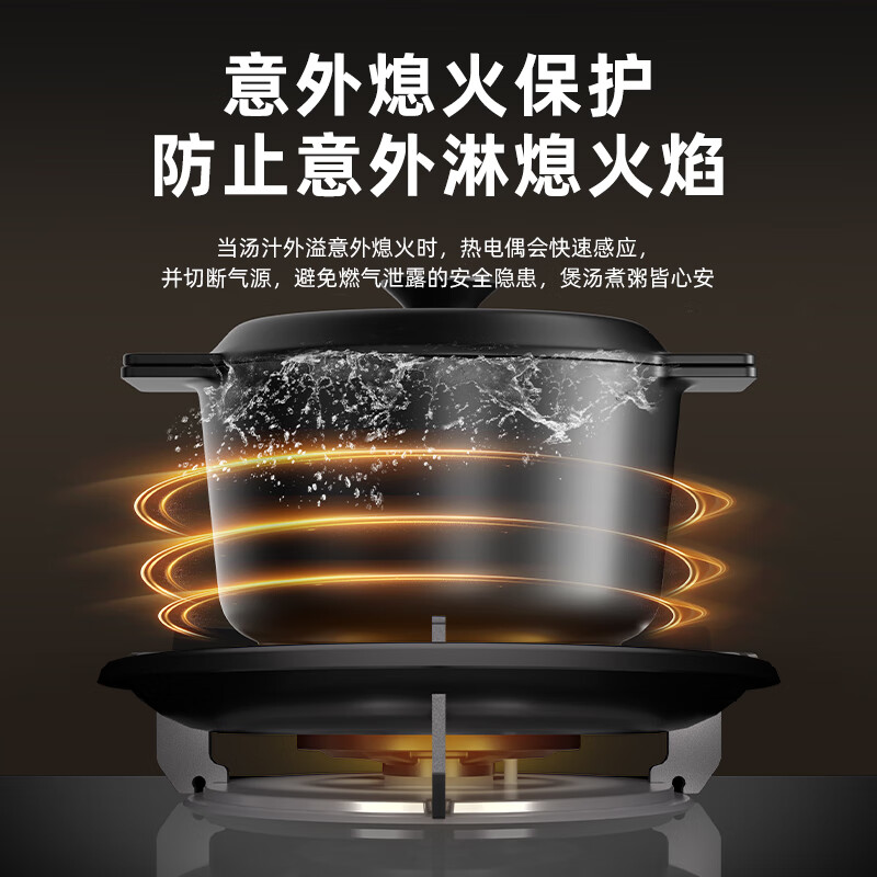 荣事达T811+A535BFS油烟机图片