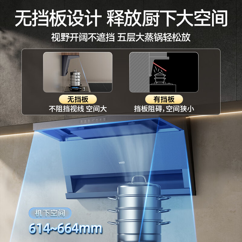 华帝i11K9G油烟机图片