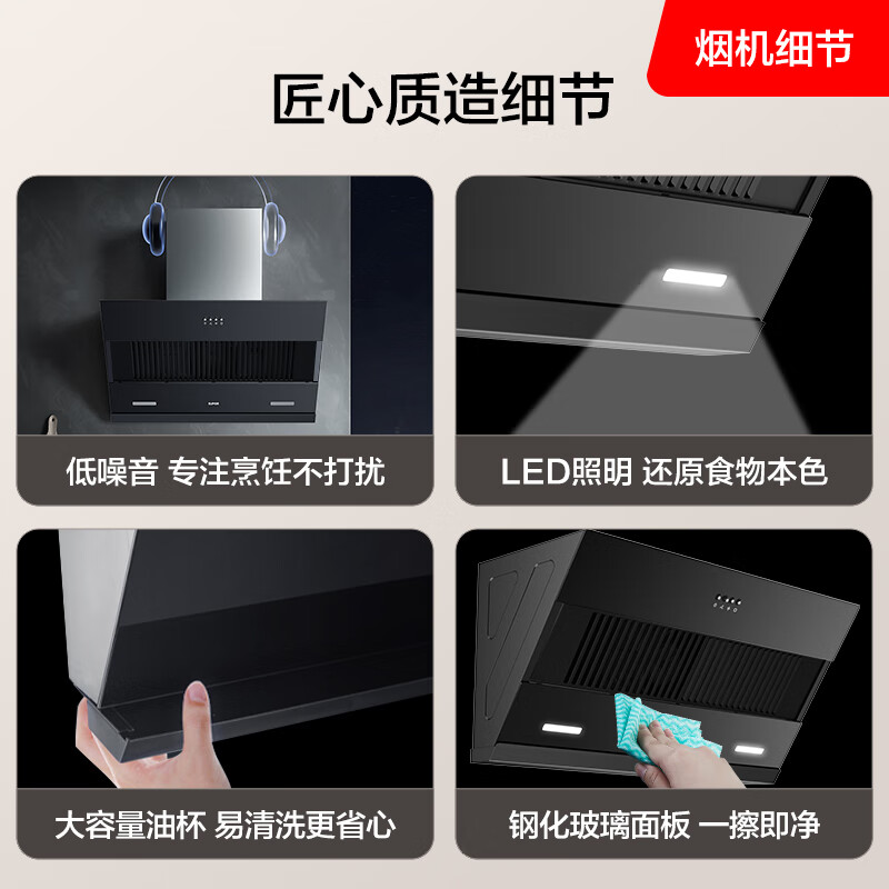 苏泊尔DJ13S油烟机图片