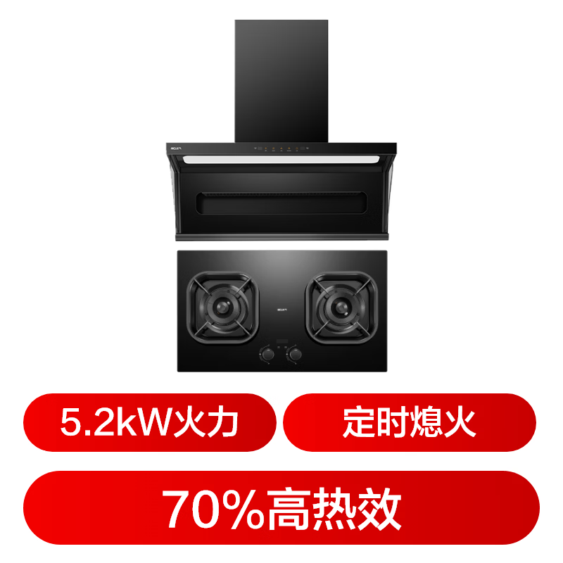 名气A579+6063油烟机图片