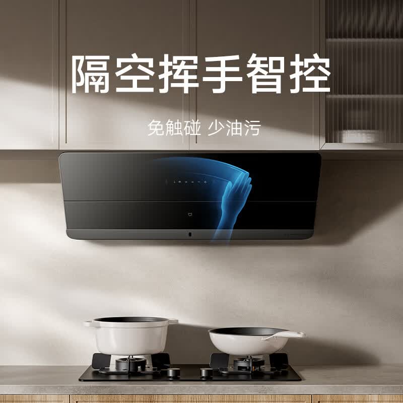 小米MJ11油烟机图片