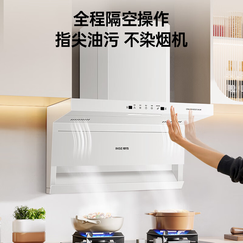 樱雪CXW-280-K2521(W)W油烟机图片