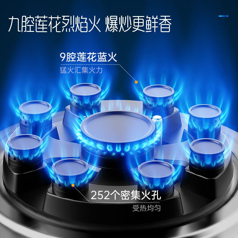 创维Y1H+Z209B油烟机图片