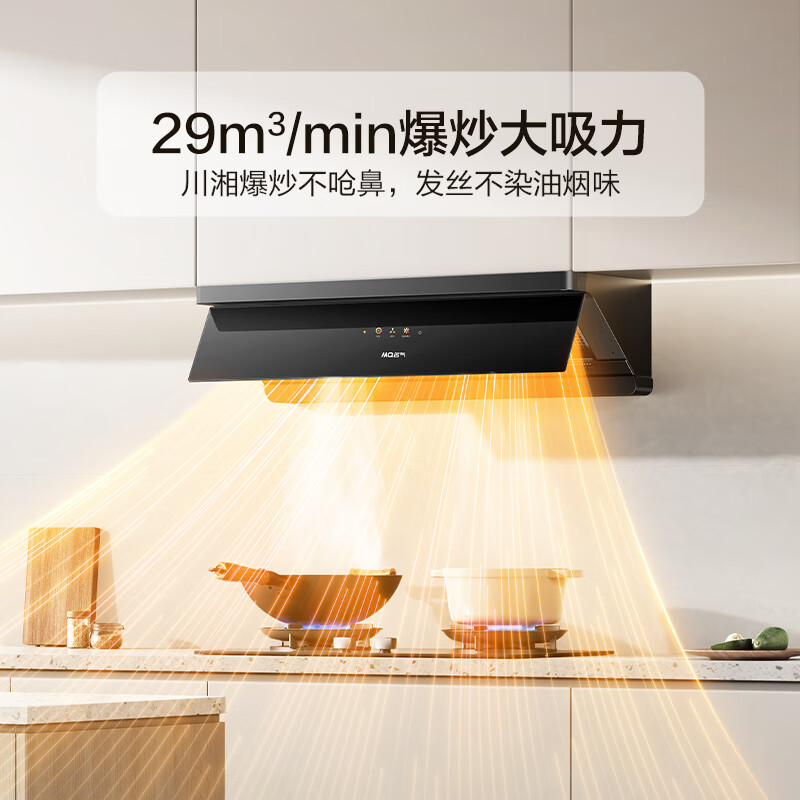 名气F11油烟机图片
