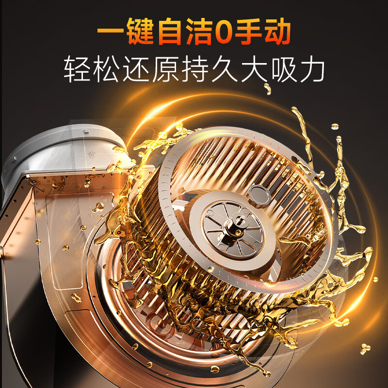 康佳CXW-300-KEC56油烟机图片