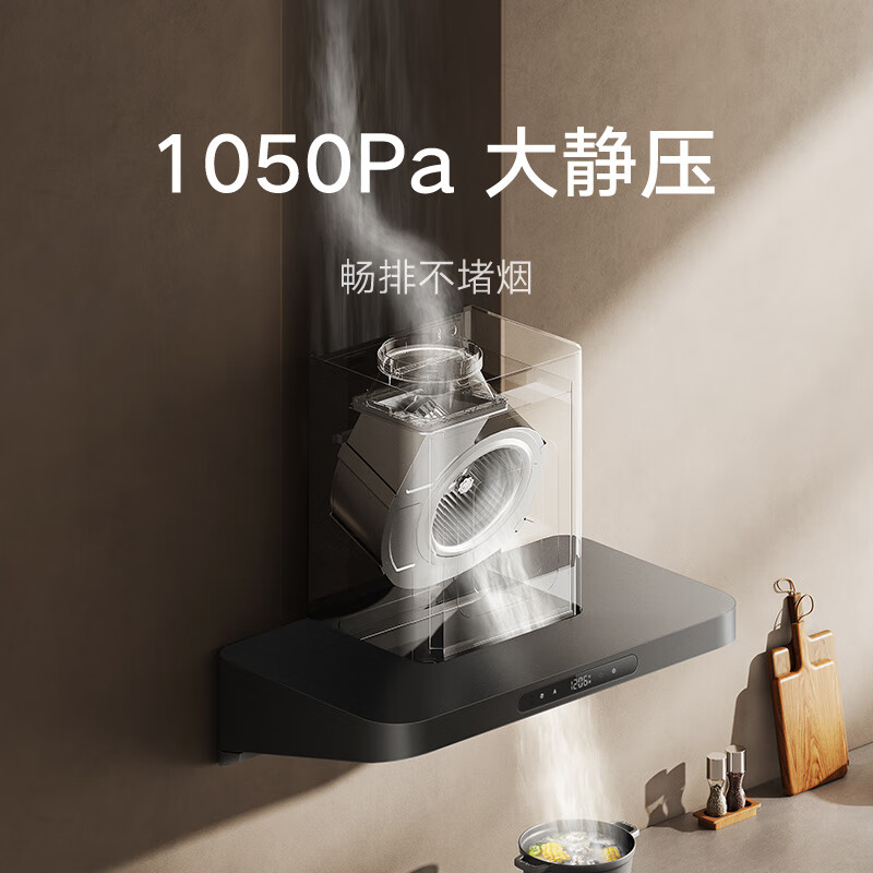 小米MJ09油烟机图片