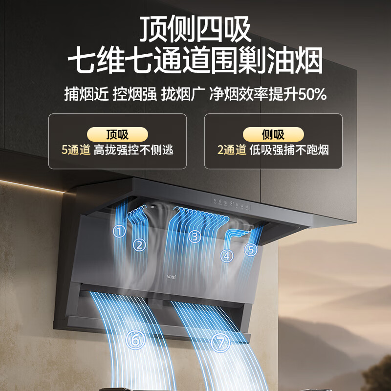 华帝i11K9G油烟机图片