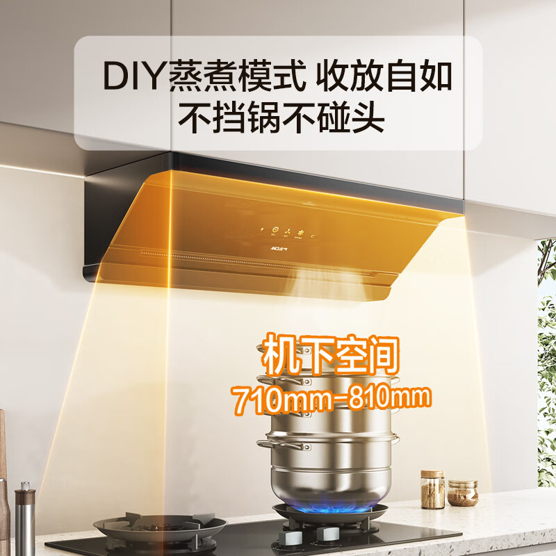 名气F11油烟机图片