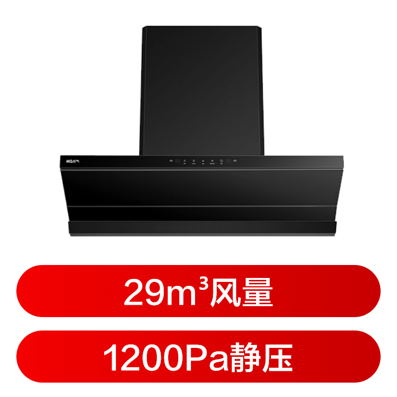 名气F10pro油烟机图片