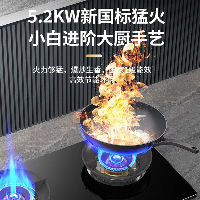 容声CXW-368-G21R2+JZT-RLB10T油烟机图片
