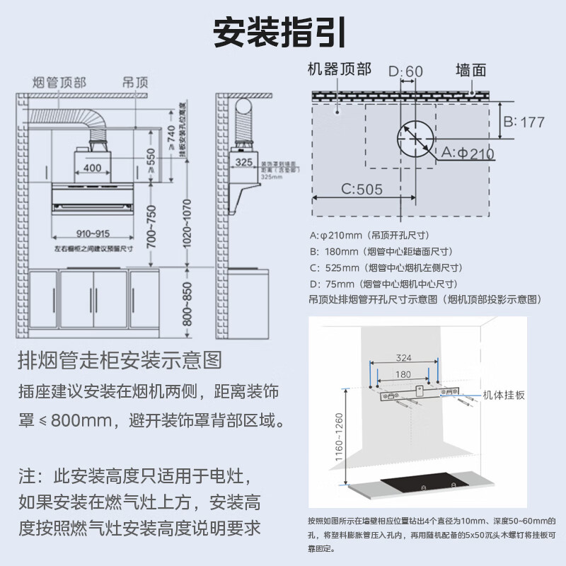 华凌H61油烟机图片