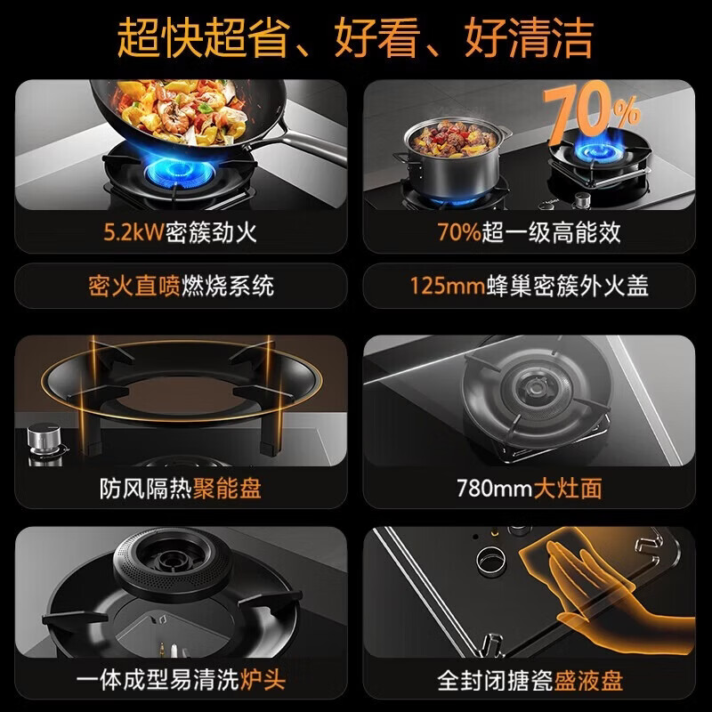 海尔T11Pro+H70A油烟机图片