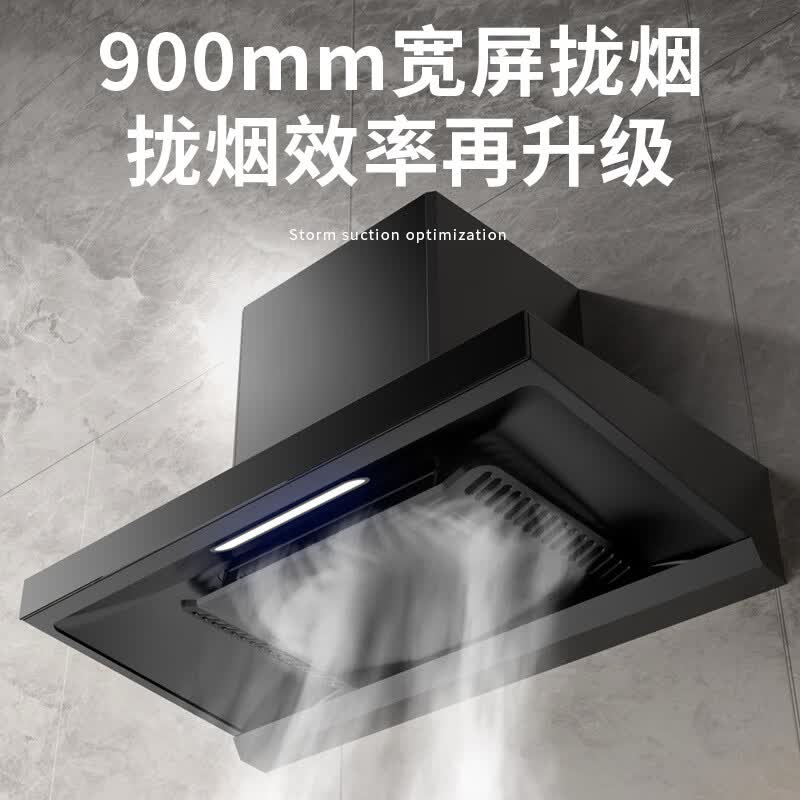容声CXW-320-BP-RST37-200油烟机图片