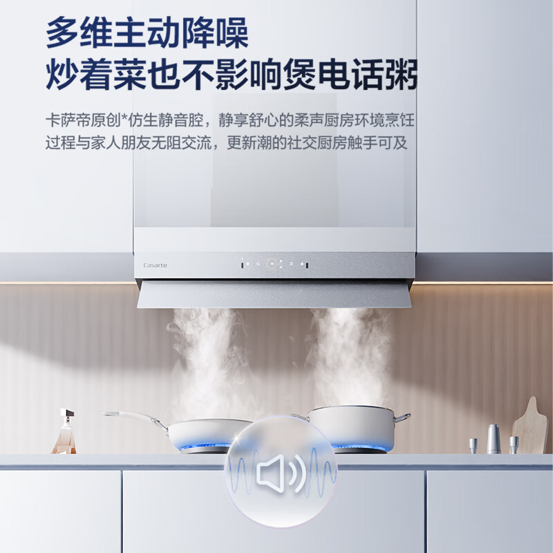 卡萨帝Q5
