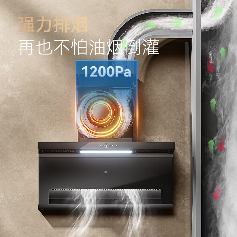 京东京造JZB03油烟机图片