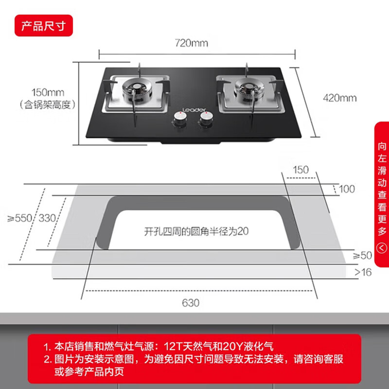 统帅F28+L2D油烟机图片