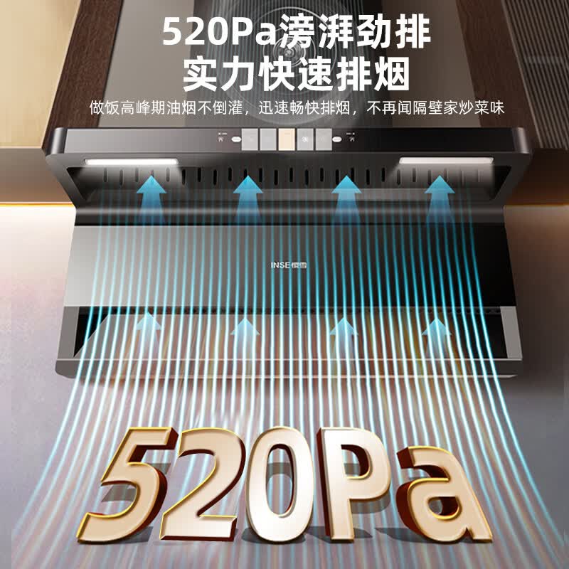 樱雪CXW-330-K2427(B)W油烟机图片