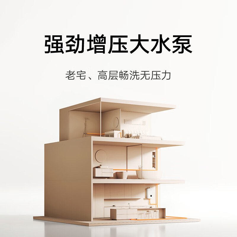 小米MJ04CY油烟机图片