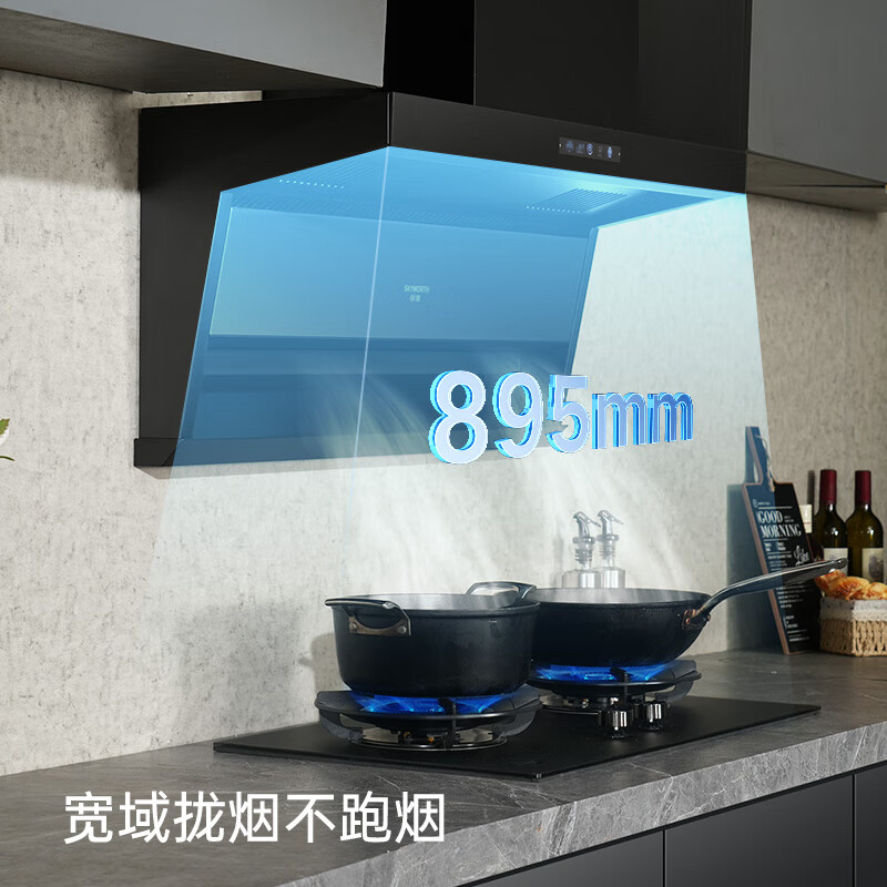 创维Y722油烟机图片