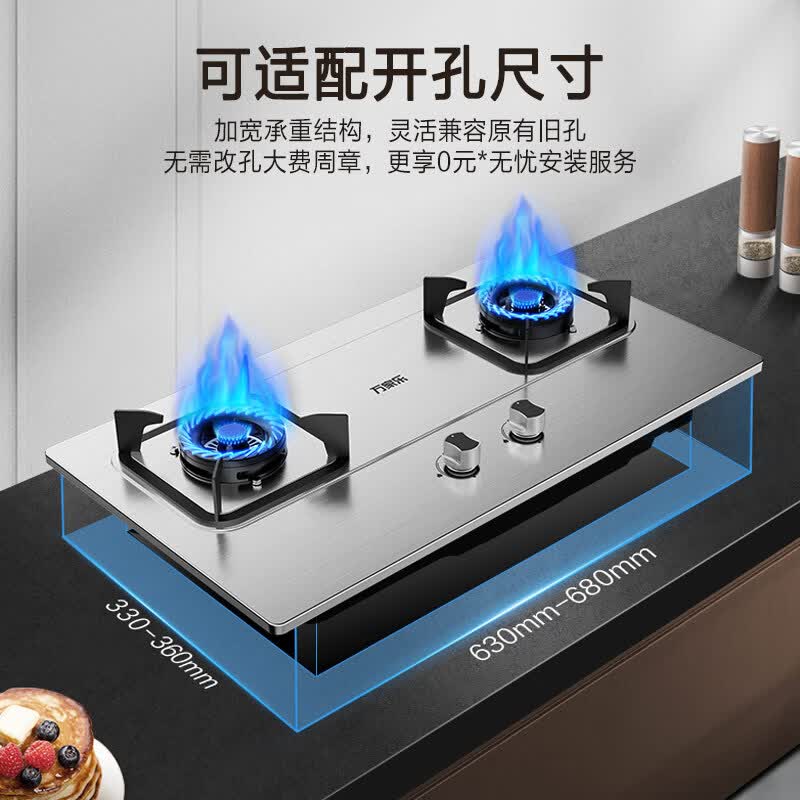 万家乐AZ1+AY4G油烟机图片