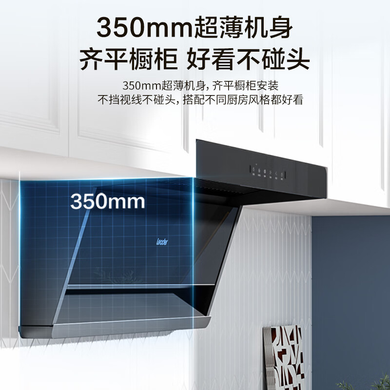 统帅F28+V1-U9油烟机图片