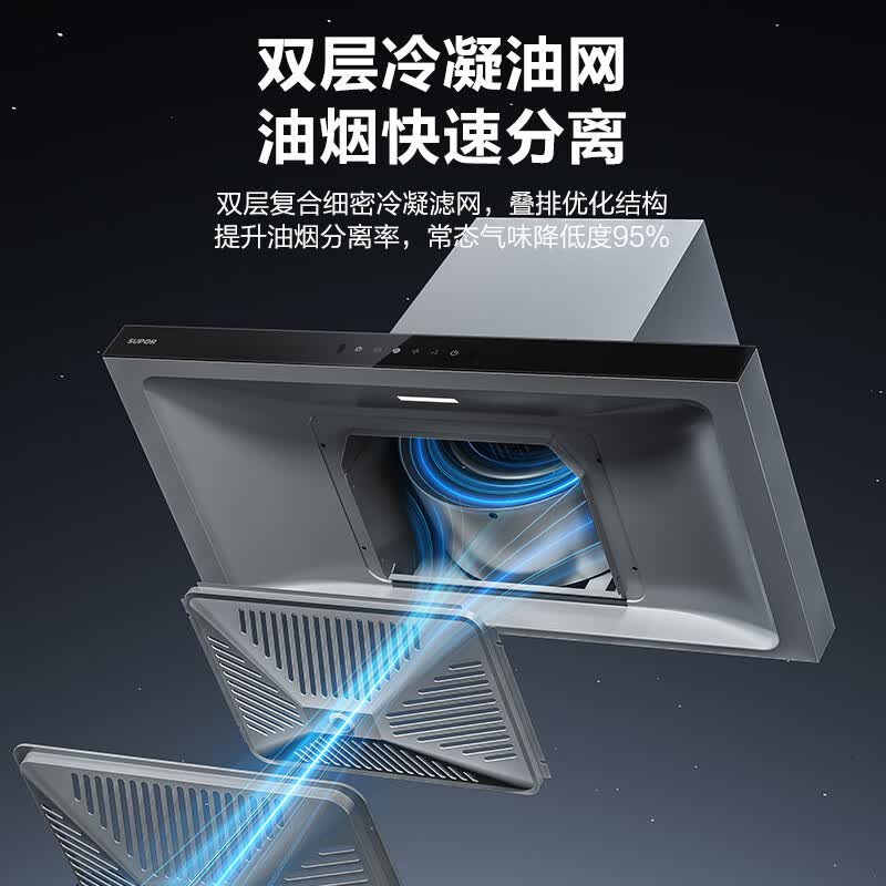 苏泊尔DT12S油烟机图片