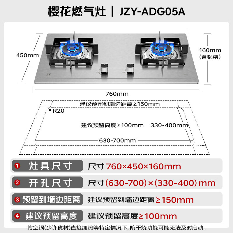 樱花QA01+ADG05A油烟机图片