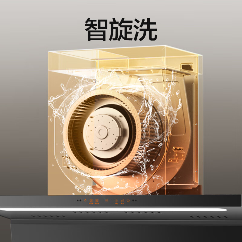 万和V6L Pro+G6L50油烟机图片