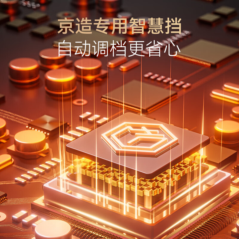 京东京造JZB03油烟机图片