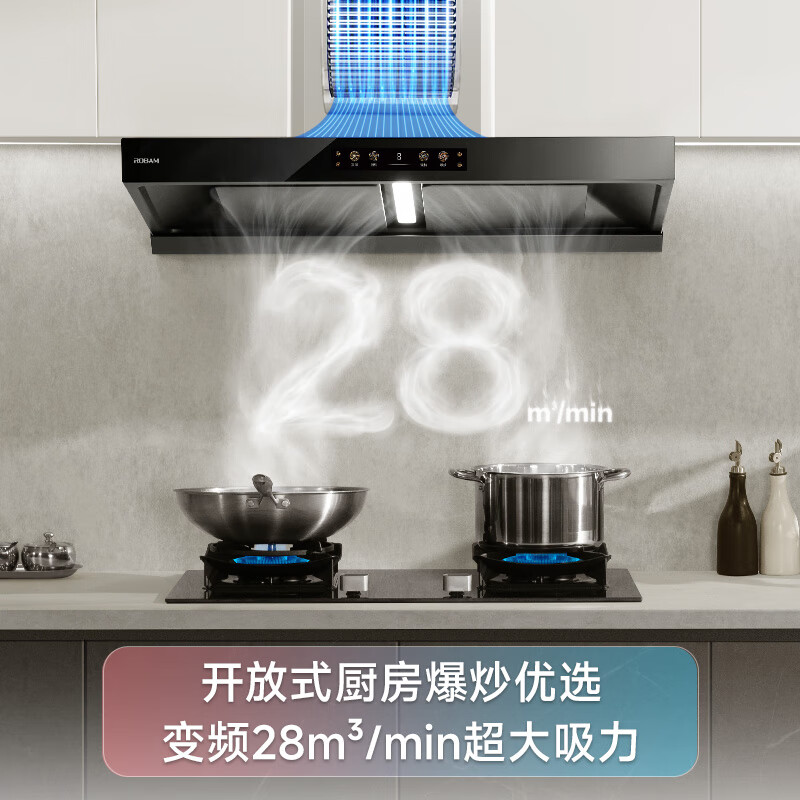 老板E1+51B0AS油烟机图片