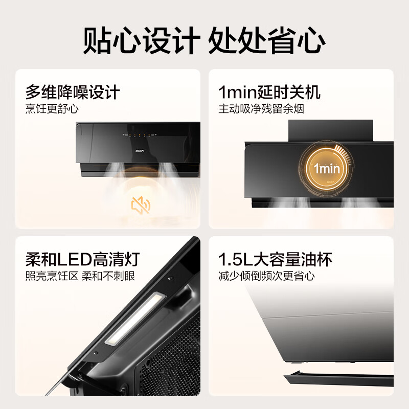 名气A318油烟机图片