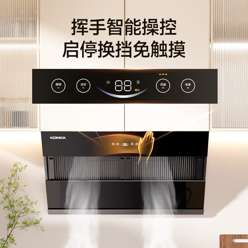 康佳CXW-330-KEE89油烟机图片