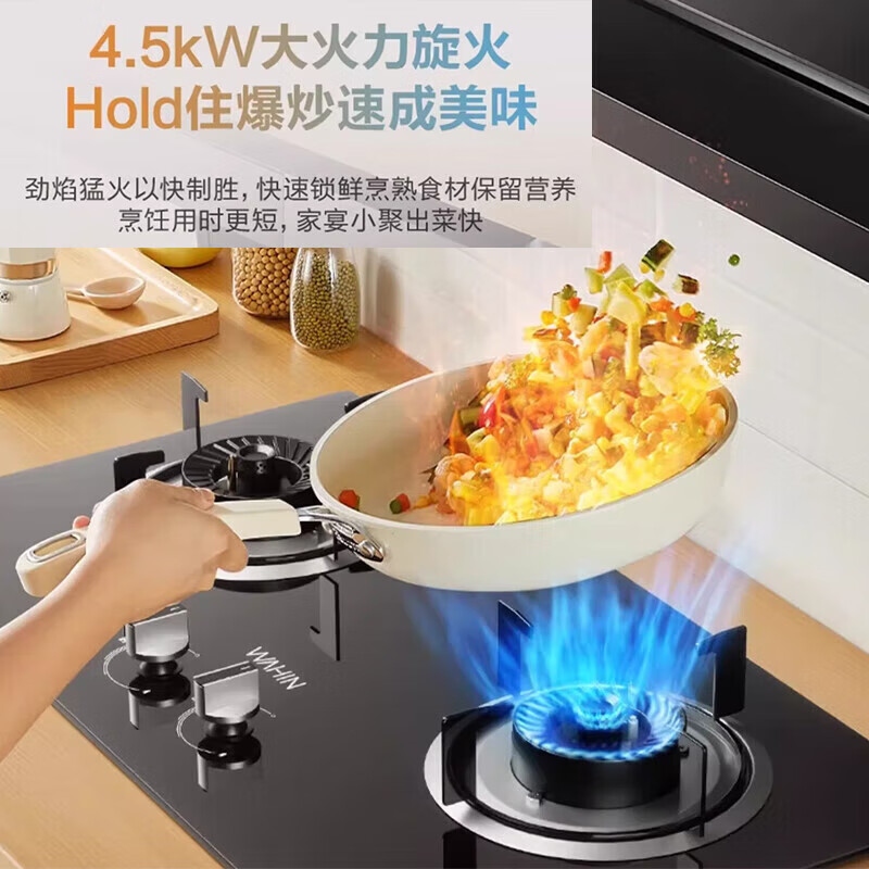 华凌H3S+HQ3M油烟机图片