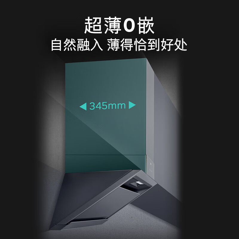西门子LSVJ8B3CNW油烟机图片
