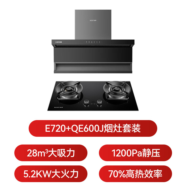 百得E720+QE600J油烟机图片