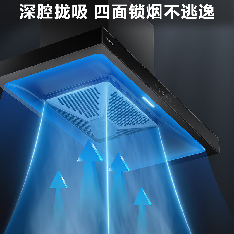 苏泊尔DT13+DB07S油烟机图片