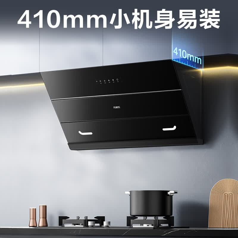 万家乐AJ4+AY4C油烟机图片
