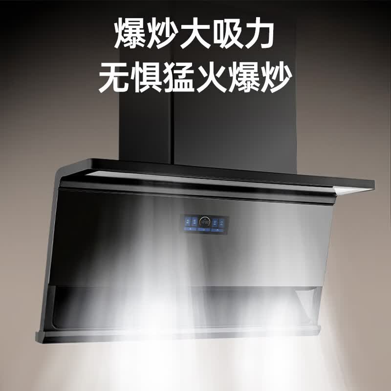 Haotaitai-CXW-280-ZQ2-BPT油烟机图片